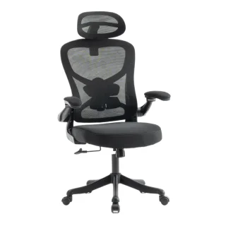 scaun de birou negru